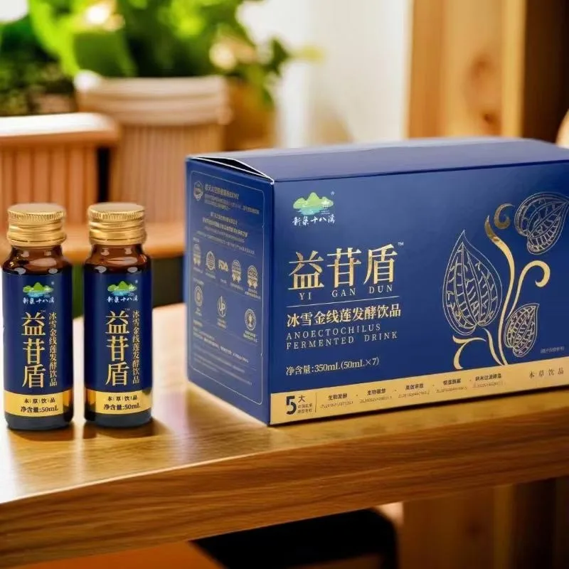 Set Kombo Minuman Kering Anoectochilus Liar Organik