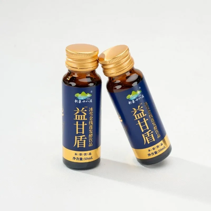 Minuman Anoectochilus Roxburghii Fermentasi Bebas Aditif yang Tumbuh Liar